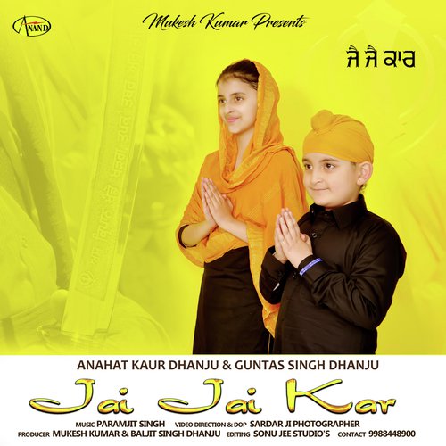 Jai Jai Kar - Anahat Kaur Dhanju, Guntas Singh Dhanju