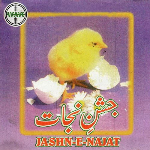 Zinda Hua Hai Yesu - Various Artists