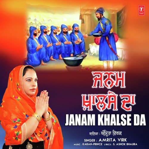 Janam Khalse Da - Amrita Virk