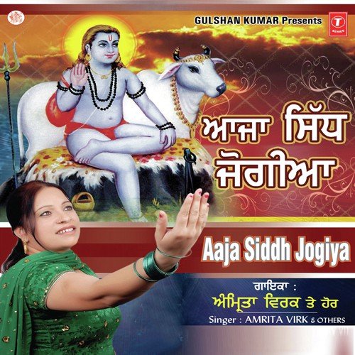 Nikka Jiha Jogi Nachada - Amrita Virk