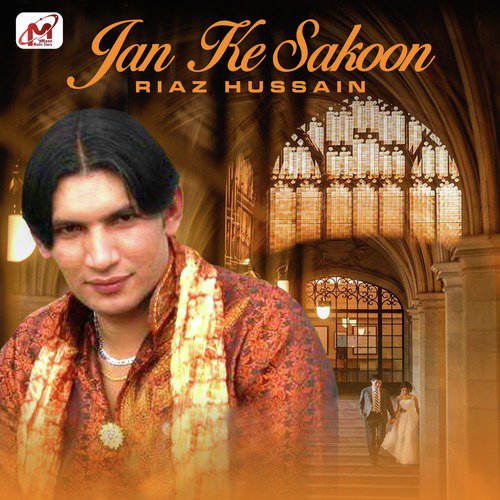 Nika Nika - Riaz Hussain