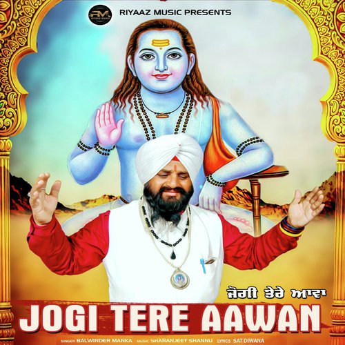 Jogi Tere Aawan - Balwinder Manka