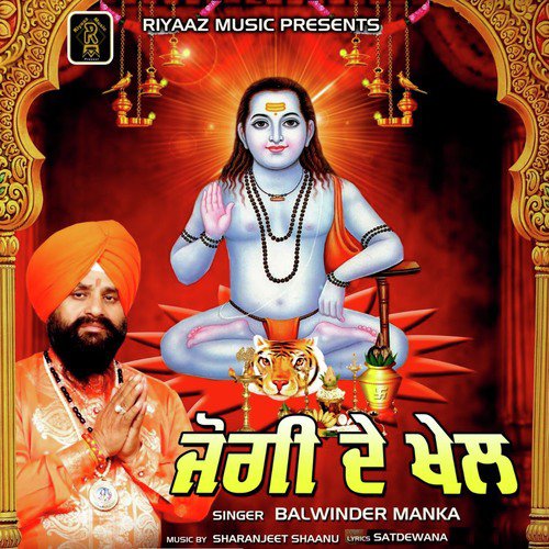 Jogi De Khel - Balwinder Manka