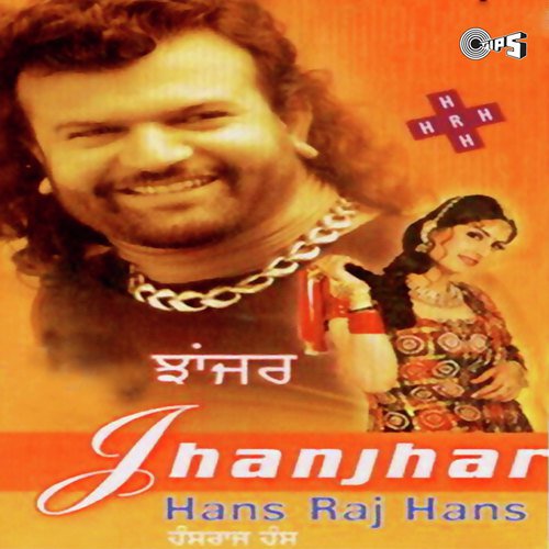 Ek Tara - Surendra Sodhi, Jawahar Wattal