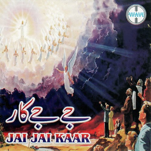 Dil Ke Daag - Raja Leslie Harrison