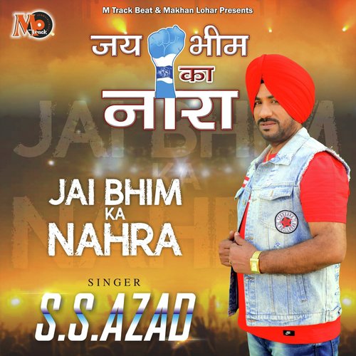 Jai Bhim Ka Nahra - Kanth Kaler