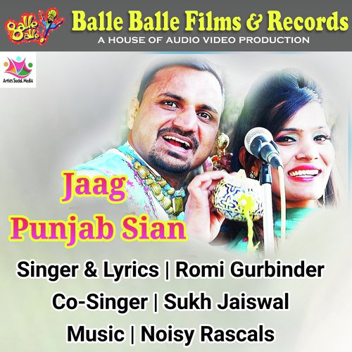 Jaag Punjab Sian - Romi Gurbinder, Sukh Jaiswal