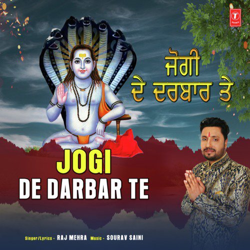 Jogi De Darbar Te - Raj Mehra