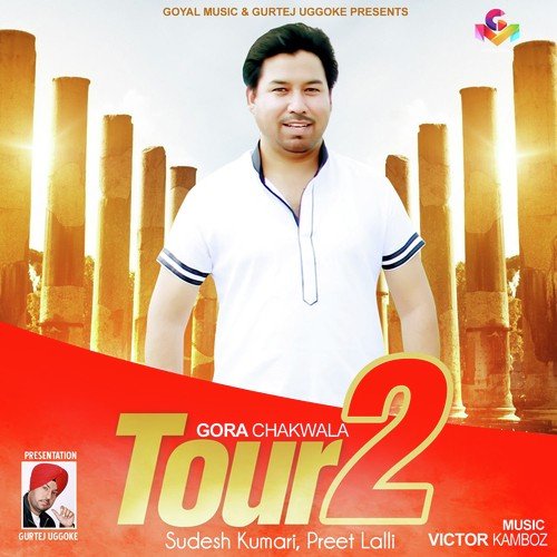 Ki Gal Hogi - Pamma Sahir
