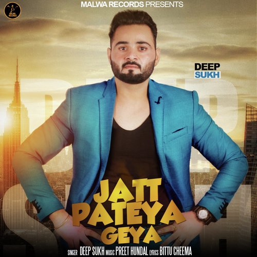 Jatt Pateya Geya - Deep Sukh, Bittu Cheema