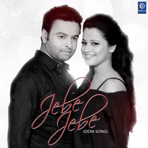 Jebe Jebe - Sangram Mohanty