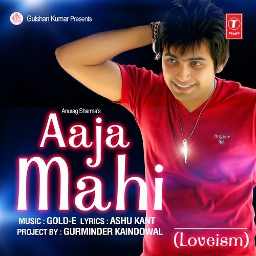 Aaja Mahi - Kunwar Bawa