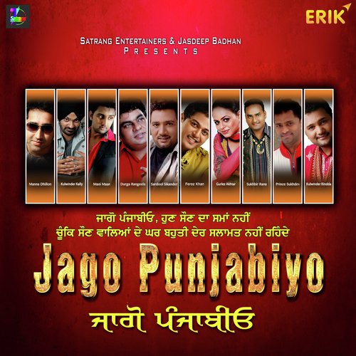 Ardaas - Various Artists