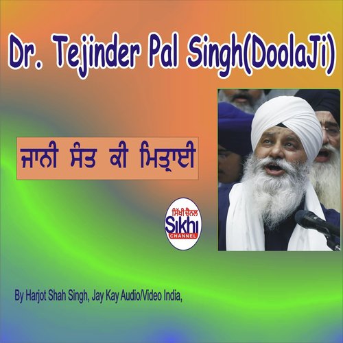Jaani Sant Ki - Dr. Tejinder Pal Singh