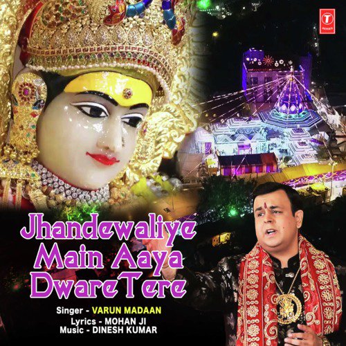 Jhandewaliye Main Aaya Dware Tere (From Hey Mata Chintapurniye Saade Karaj Raas Karo) - Varun Madaan