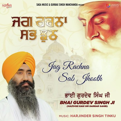Laaj Na Maro - a titleSongs performed by Bhai Gurdev Singh Ji (Hazoori Ragi Sri Darbar Sahib) class hrefhttpswww.ji