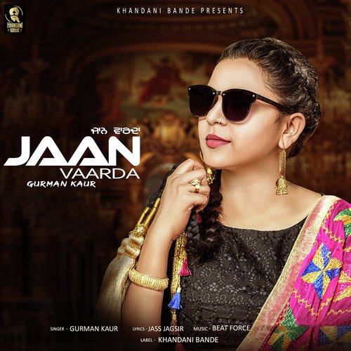 Jaan Vaarda - Gurman Kaur
