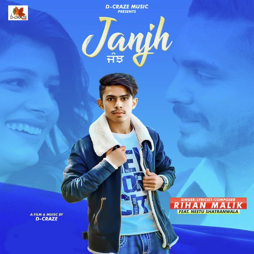 Janjh - Rihan Malik