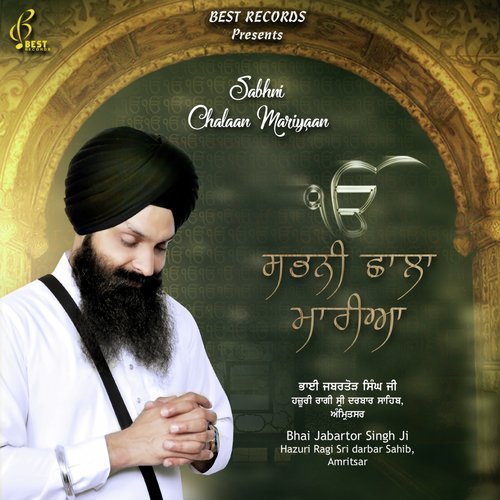 Sabhni Chalaan Mariyaan - Bhai Jabator Singh Ji