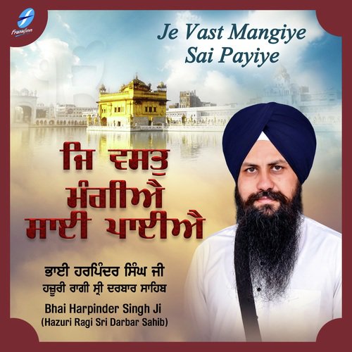 Aise Logan Seo Kya Kahiye - a titleSongs performed by Bhai Harpinder Singh Ji (Hazuri Ragi Sri Darbar Sahib) class hrefhttpswww.