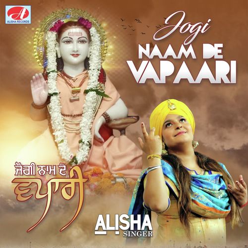 Jogi Naam De Vapaari - Alisha
