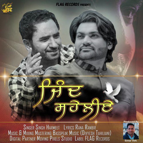 Jind Saheliye - Singh Harmeet