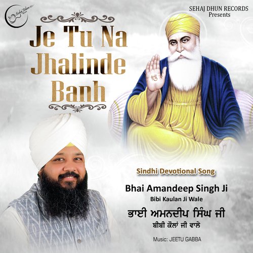 Je Tu Na Jhalinde Banh - Bhai Amandeep Singh Ji Bibi Kaulan Ji Wale