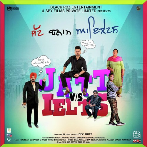 Aun Deo Peg - Ishant Pandit, Danny Gee, Vinay Kamal