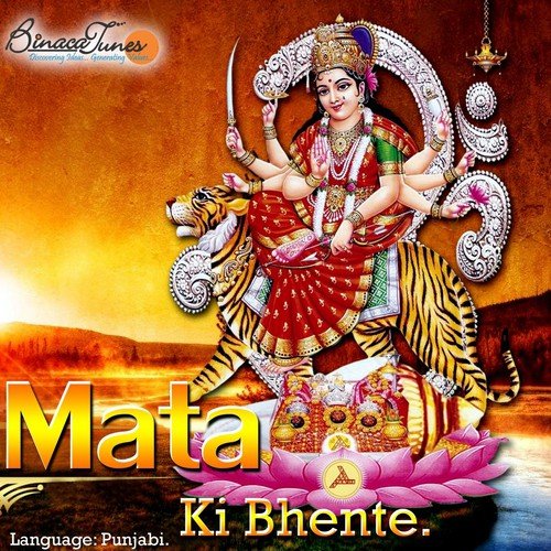 Jai Mata Di Bol - Lovepreet Love