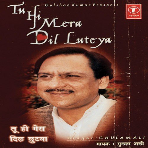 Yaadan Teriyan Seene Naal La Ke - Nusrat Fateh Ali Khan