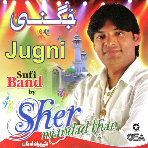 Jugni - Sher Miandad Khan