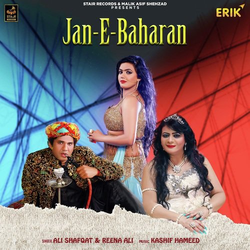 Jan E Baharan - Ali Shafqat, Reena Ali