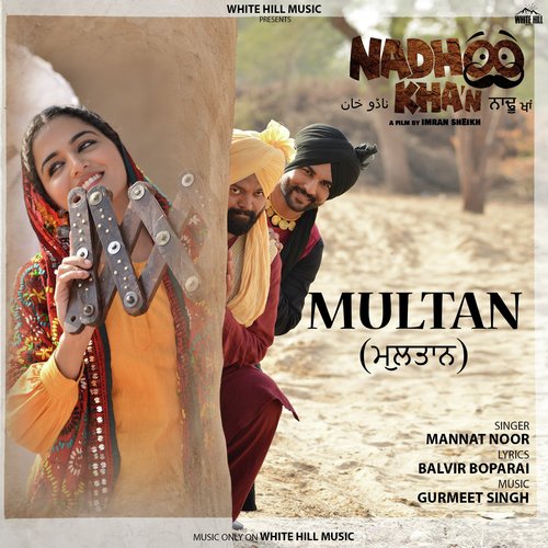 Multan - Gurshabad, Gurlez Akhtar