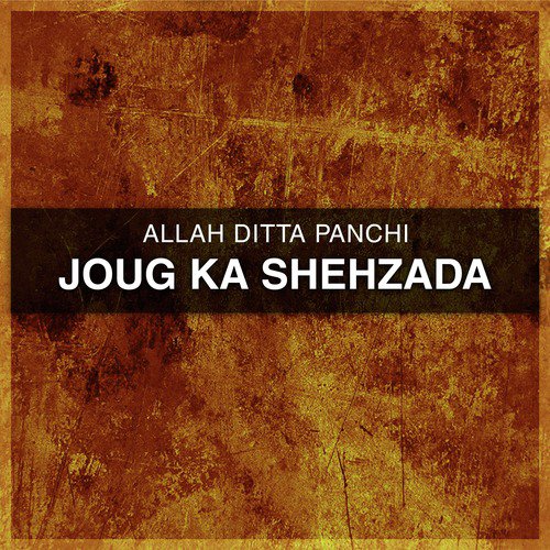 Aede Roley Kiyun Ponde - Allah Ditta Panchi