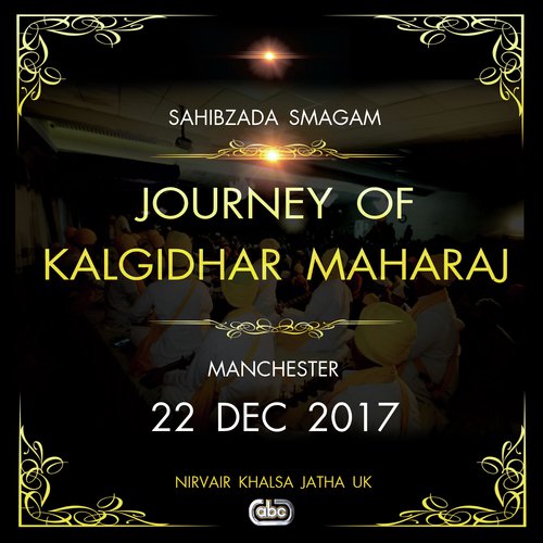 Bhinee Rainareeai - Gurbani Shabad - Nirvair Khalsa Jatha UK