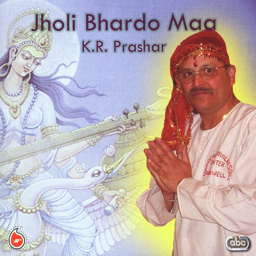 Maurey Shaam Rey - K R Prashar