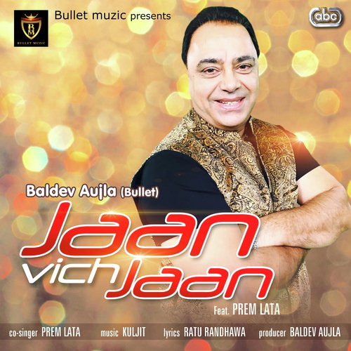 Jaan Vich Jaan - Baldev Aujla, Prem Lata
