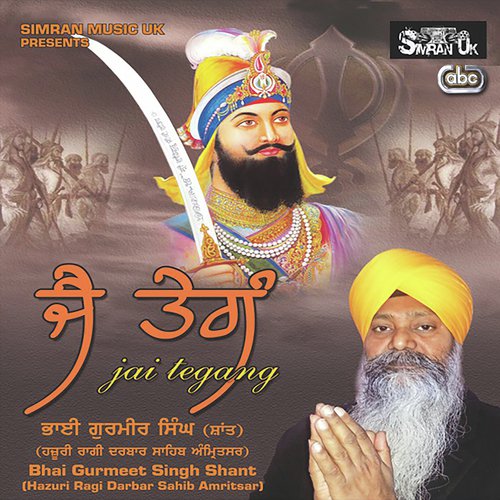 Jai Jai Jag Karan Srishti Obaaran Mam Pritparan Jai Tegang - Bhai Gurmeet Singh Shant