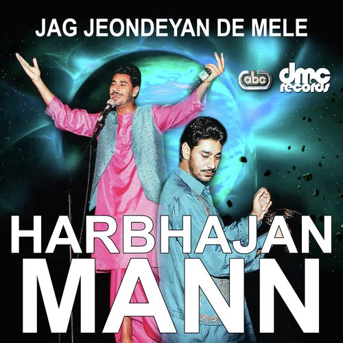 Kavi Shree - Harbhajan Mann