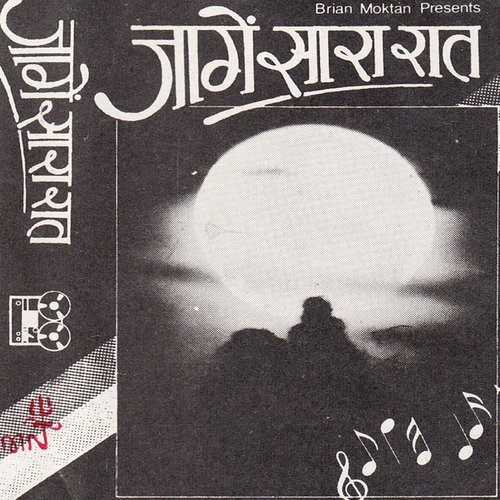 Yaad Timro Aaucha - Indu Syanbo amp Pradeep Yonjan