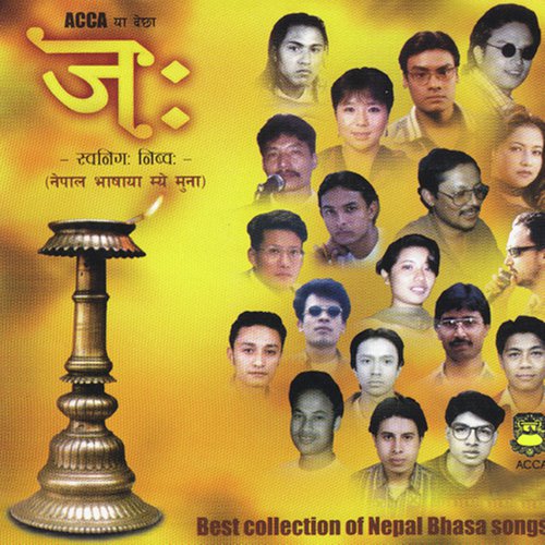 Kalej Banewa - Various Artists