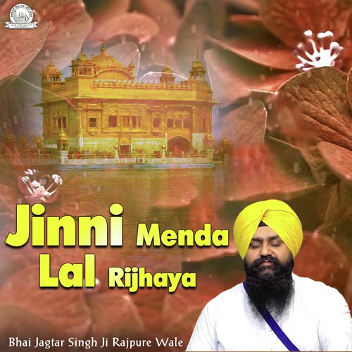 Jinni Menda Lal Rijhaya - Bhai Jagtar Singh Ji Rajpure Wale