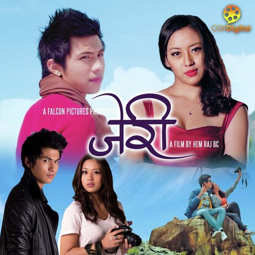Chahanchhu Timilai - Various Artist