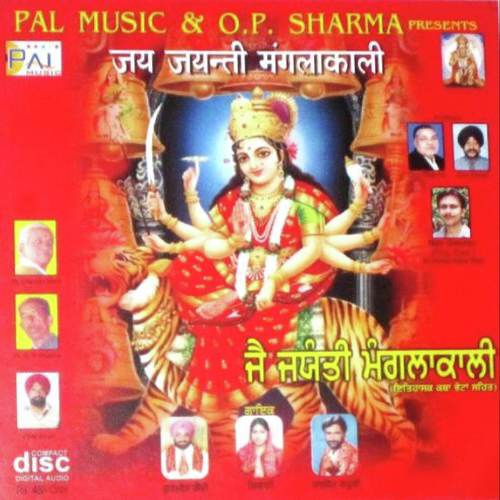 Doli - Various Artists