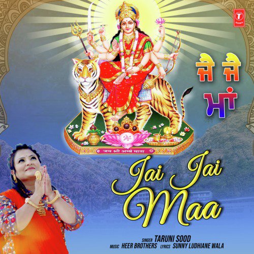 Jai Jai Maa - Taruni Sood