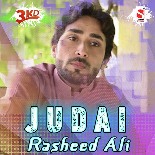 Judai - Rasheed Ali Esakhelvi