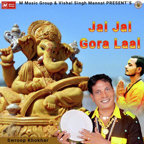 Jai Jai Gora Laal - Swroop Khokhar