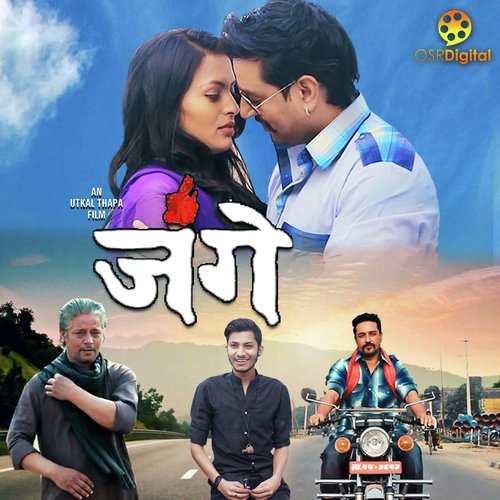 Khatara Ma - Various Artist