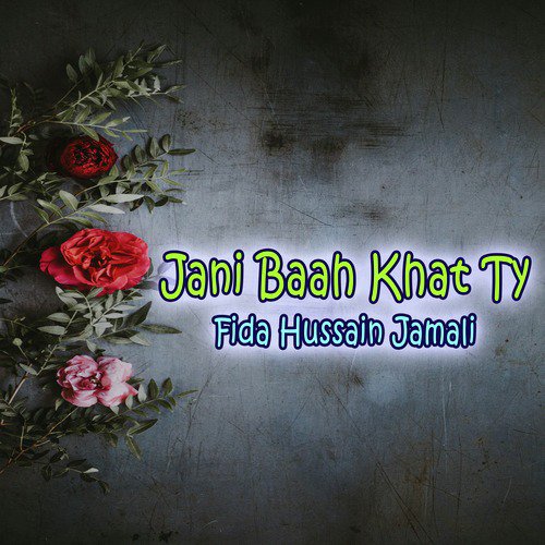 Tuhji Galhin Ty Pat Keer Kare - Fida Hussain Jamali