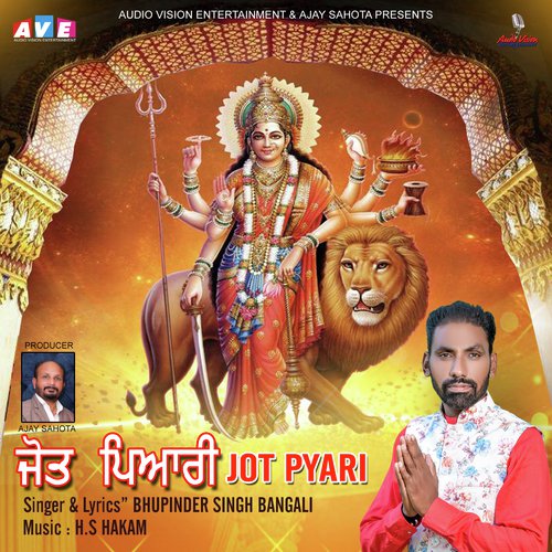 Jot Ptari - Bhupinder Singh Bangali